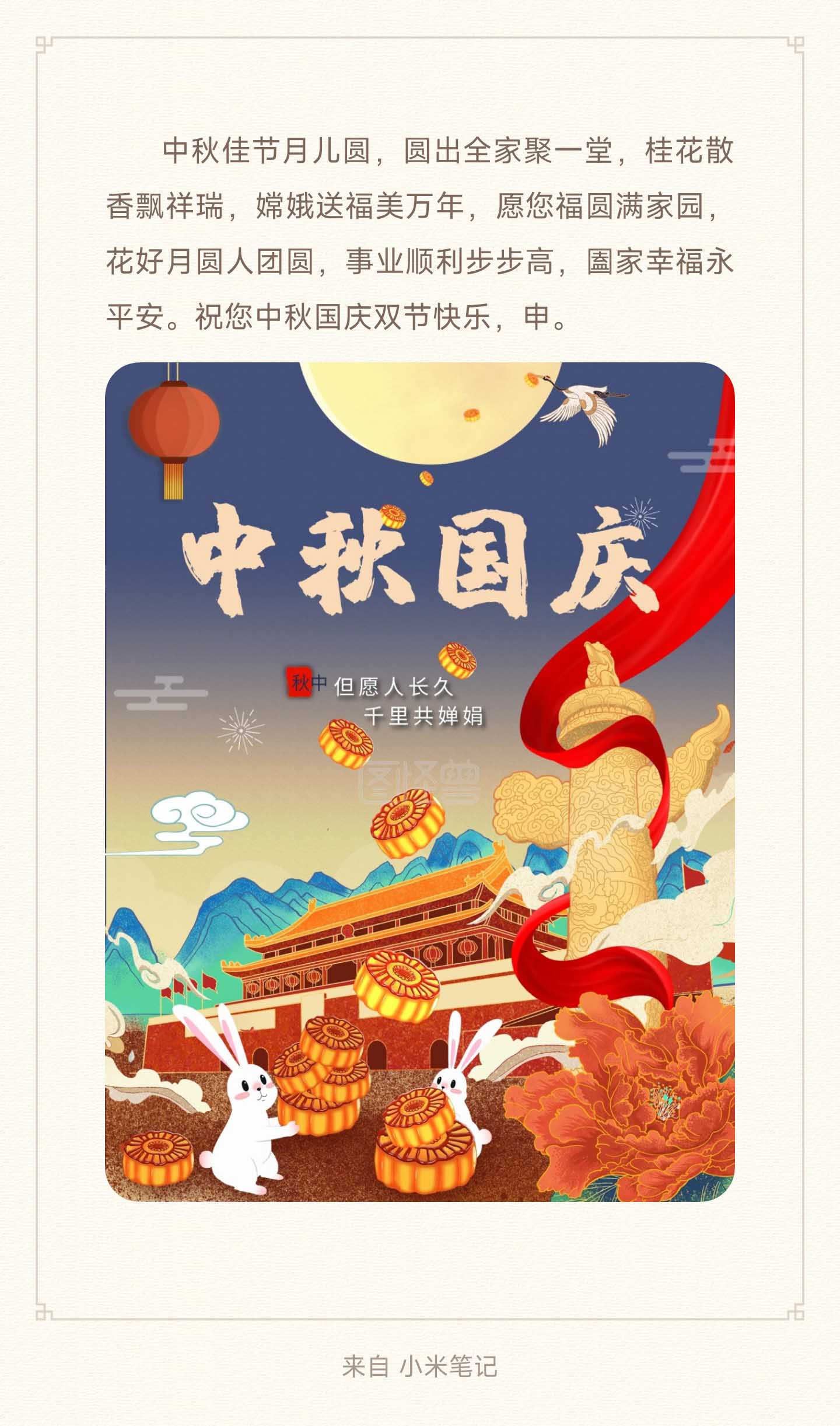 图片_20230928174645.jpg